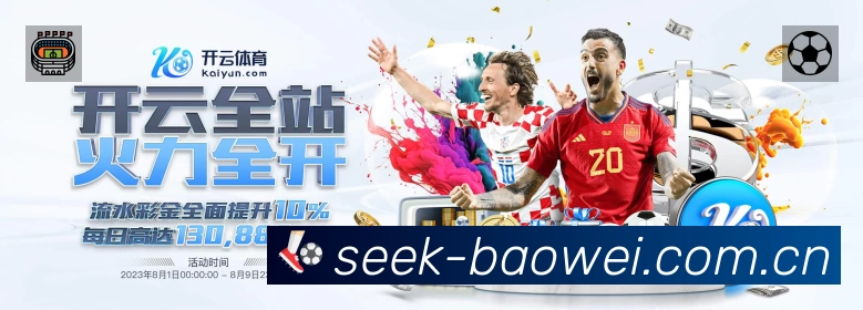 体育平台欢迎图